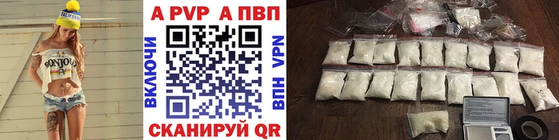 mega   Андреаполь  Alpha-PVP кристаллы 
