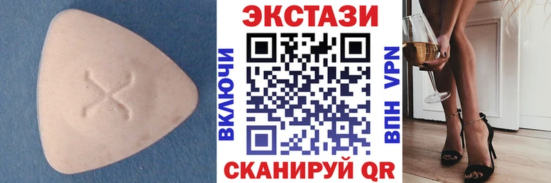 Экстази ешки Андреаполь