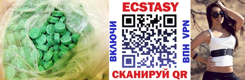 Ecstasy таблы где продают наркотики Андреаполь