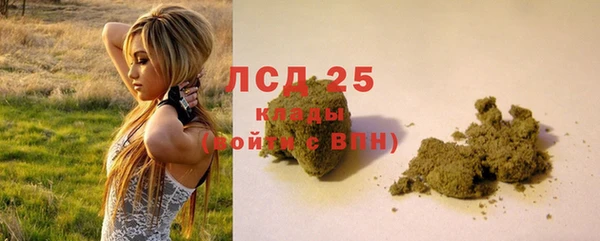 бутират Михайлов