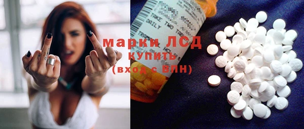 тгк Михайловск