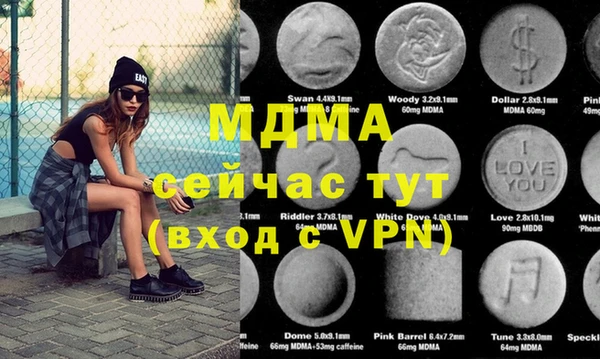 бутират Михайлов