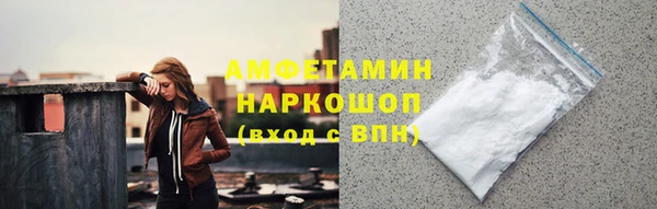 мефедрон мука Михайловка