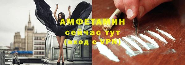 бутират Михайлов