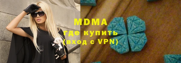 мефедрон мука Михайловка