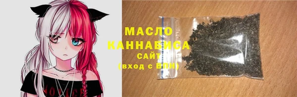 мефедрон мука Михайловка
