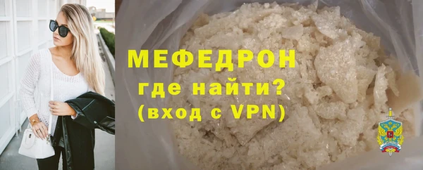 MDMA Premium VHQ Дмитриев