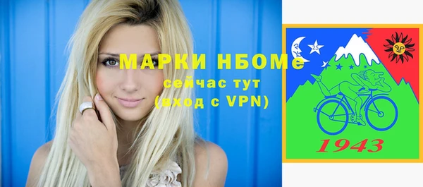мефедрон мука Михайловка