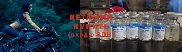 бутират Михайлов