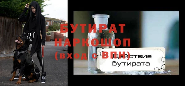 круглые Бердск