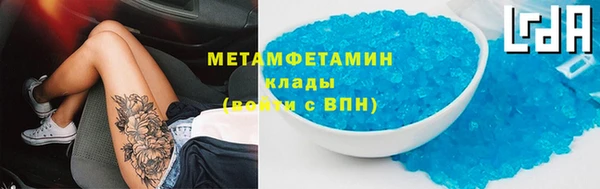 мефедрон мука Михайловка