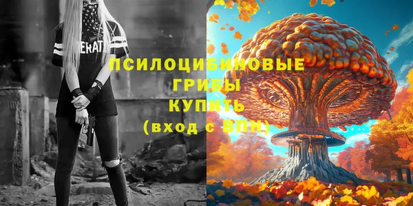 мефедрон мука Михайловка