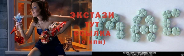 MDMA Premium VHQ Дмитриев