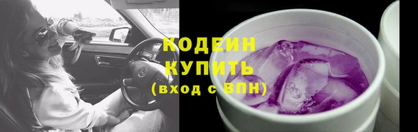 бутират Михайлов