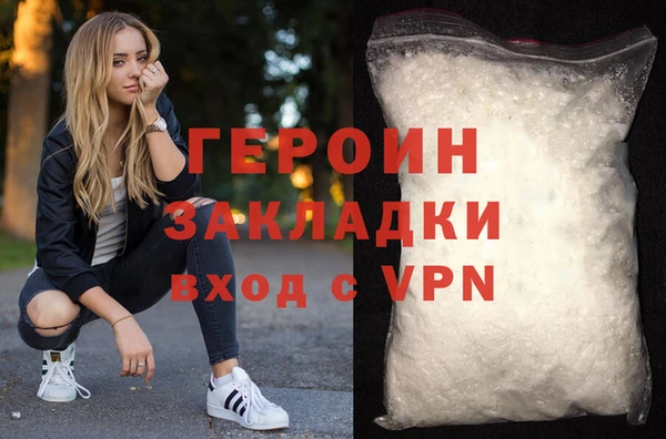 мефедрон мука Михайловка