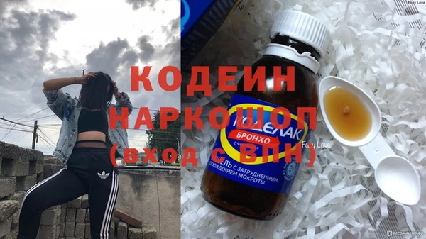 мефедрон мука Михайловка