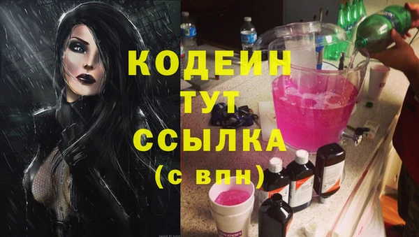 тгк Михайловск