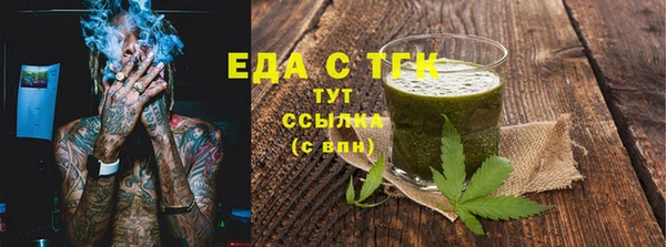 бутират Михайлов