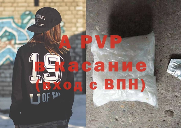 тгк Михайловск