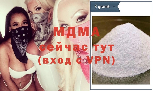 мефедрон мука Михайловка