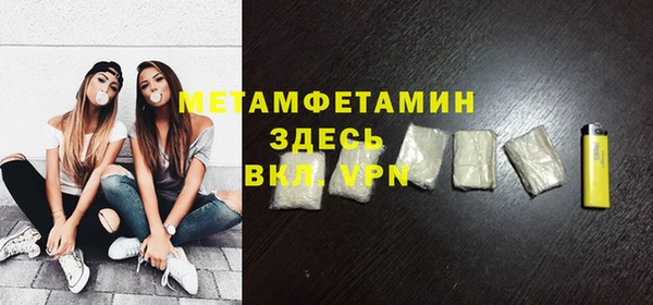 мефедрон мука Михайловка