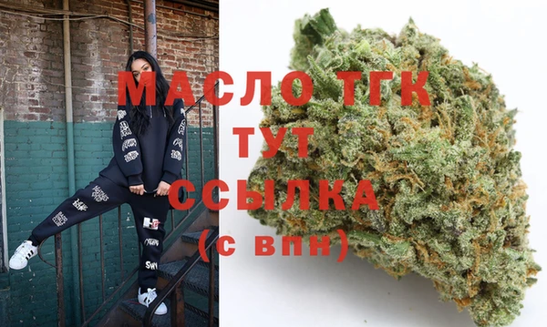 тгк Михайловск