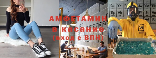мефедрон мука Михайловка