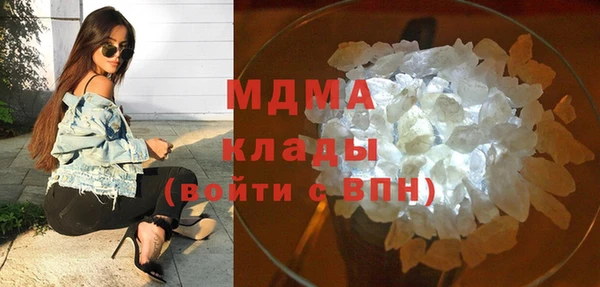 тгк Михайловск