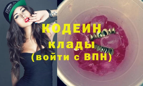 тгк Михайловск