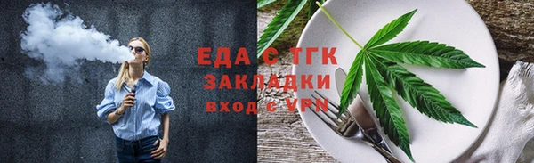 тгк Михайловск