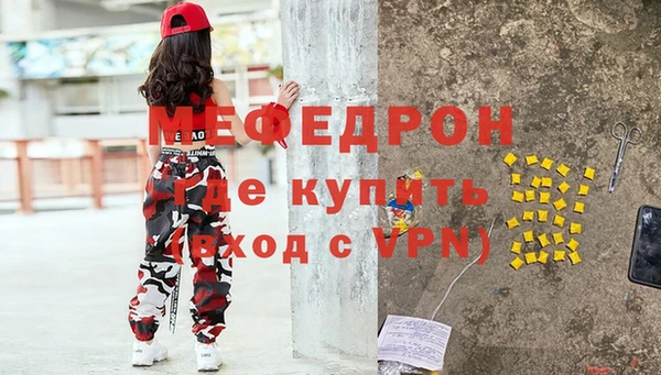 бутират Михайлов