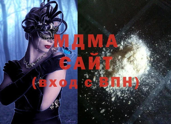 мефедрон мука Михайловка