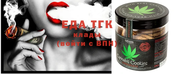 бутират Михайлов