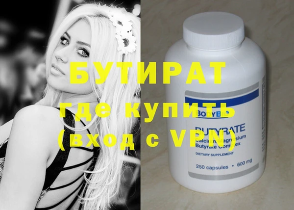 jwh Ачинск