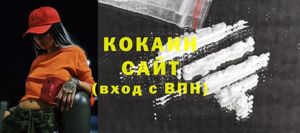 мефедрон мука Михайловка