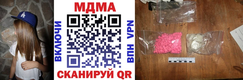 мега tor  Андреаполь  МДМА crystal 