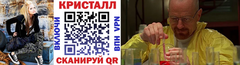 МЕГА как зайти  нарко площадка какой сайт  МЕТАМФЕТАМИН кристалл  Андреаполь 