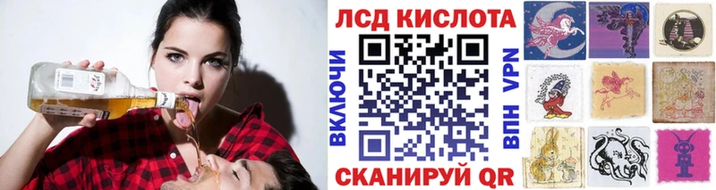 Наркотические марки 1500мкг  ссылка на мегу сайт  Андреаполь 