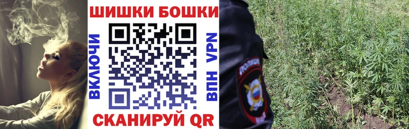 Бошки Шишки MAZAR  blacksprut сайт  Андреаполь 